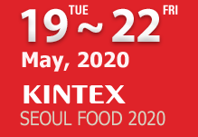 2024年韓國食品產業展覽會